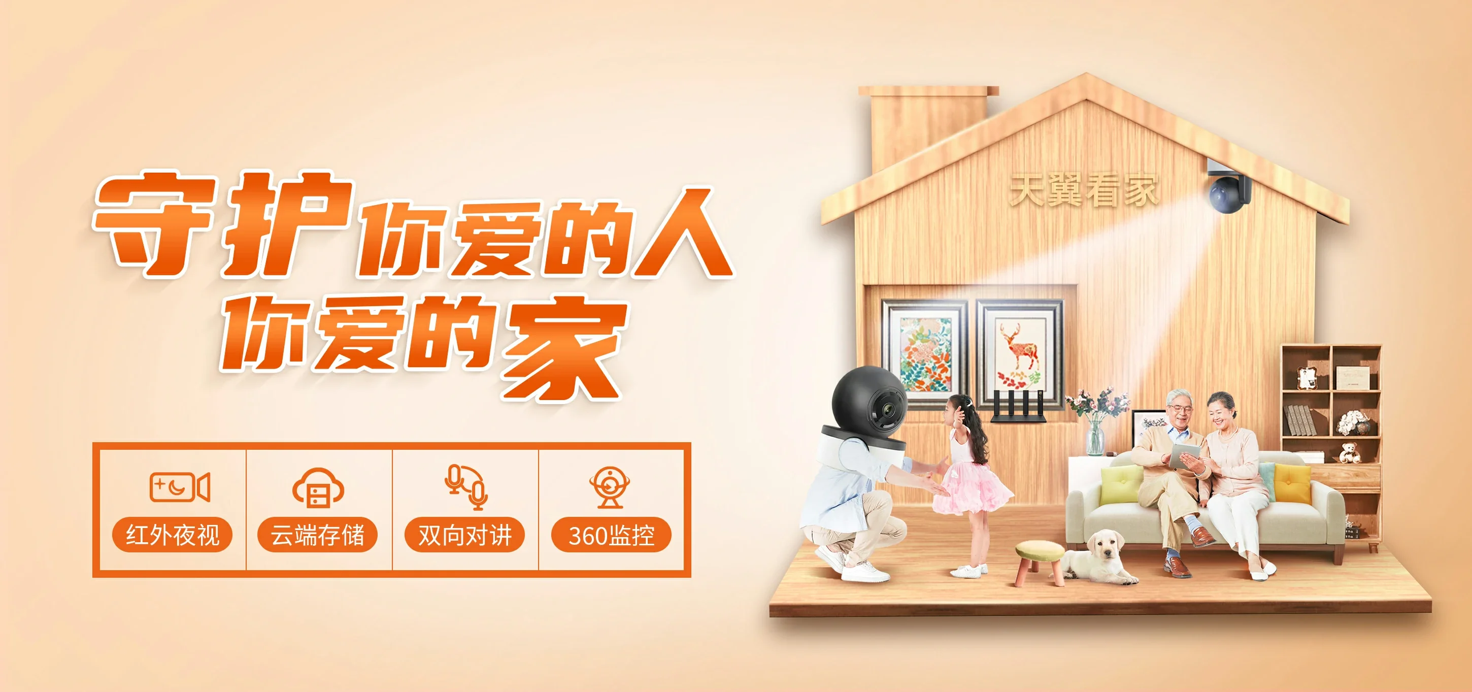 中国电信 兴隆台区电信宽带 宽带套餐